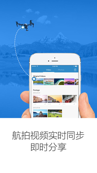DJI GO