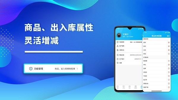 酷余企业版