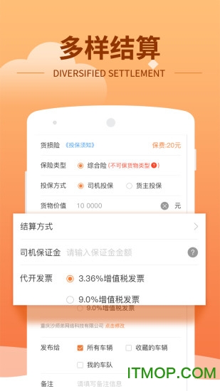 沙师弟货主 沙师弟货主