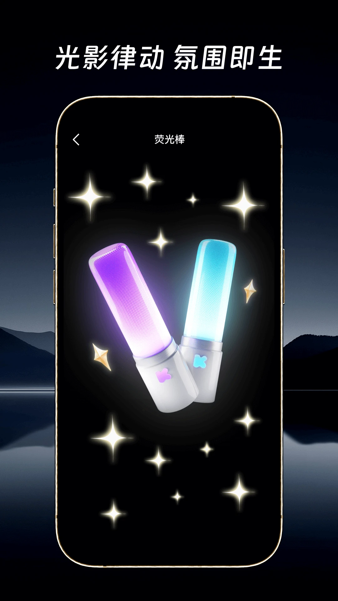 万能手电筒超级亮