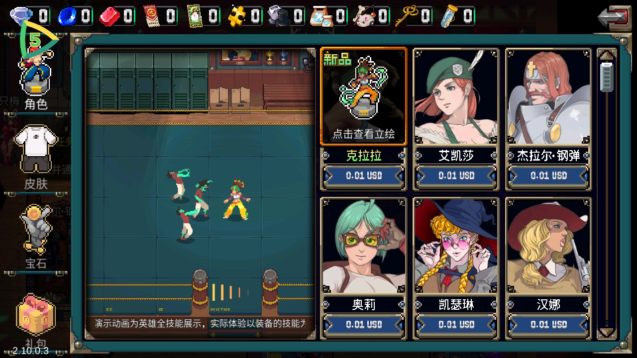战魂铭人国际服最新破解版(OtherworldLegends)2.10.0安卓版