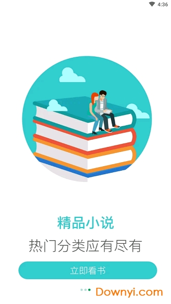 零点阅读