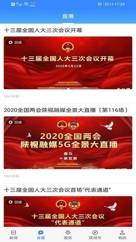 爱莲湖