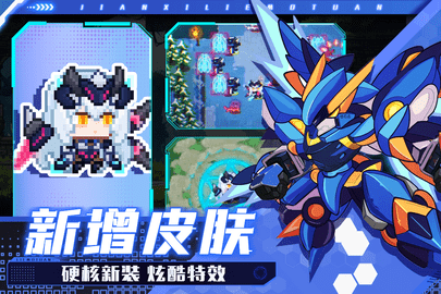 见习猎魔团手游