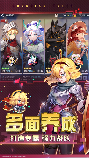 坎特伯雷公主与骑士唤醒冠军之剑的奇幻冒险官网版