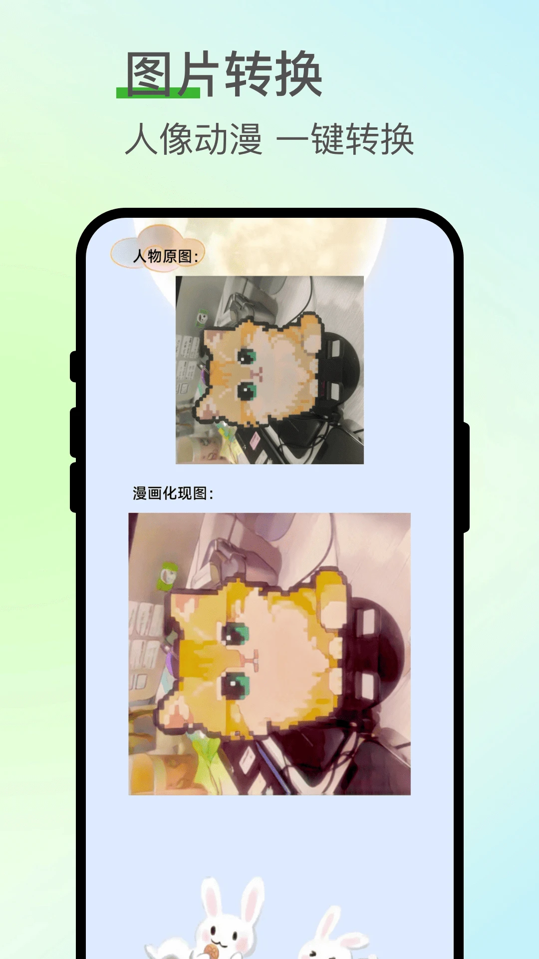 七涂八画解压室