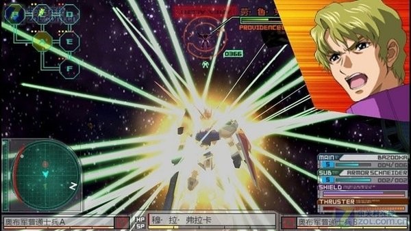 高达生存突击 安装器