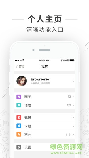 大桐乡