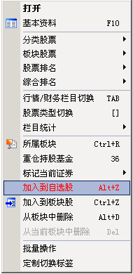 通达信