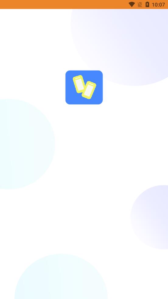 pp克隆搬家