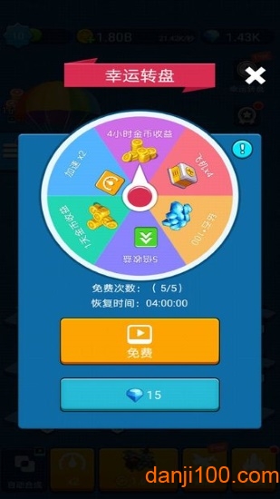 进击的外星人