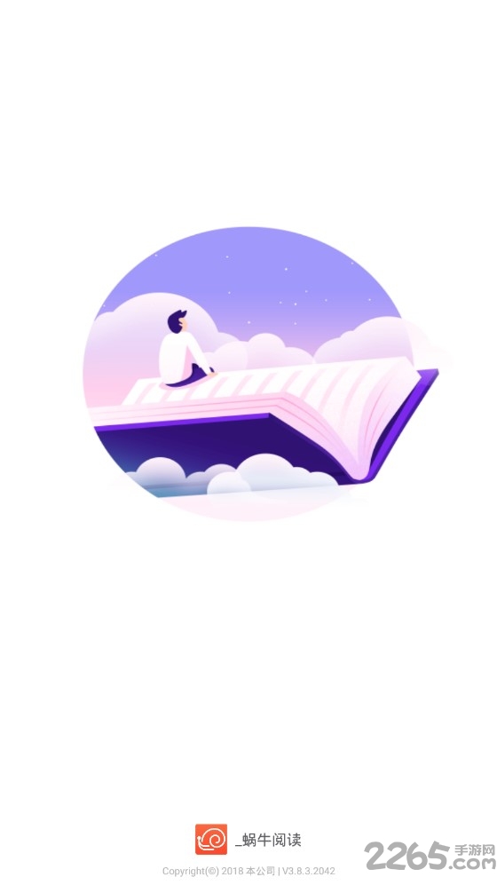 _蜗牛阅读