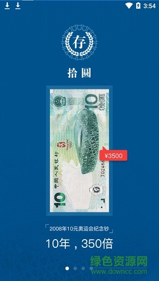 新浪物以