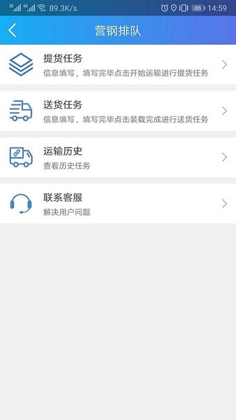 汇好运