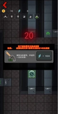 躺平发育
