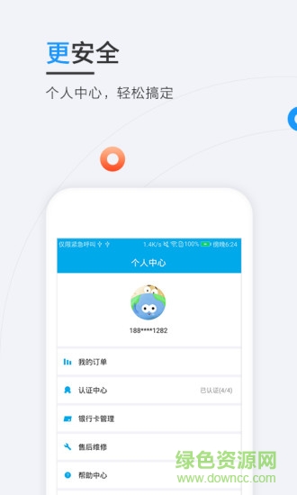短租宝
