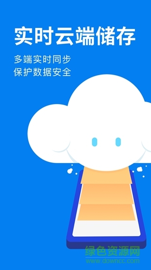 滴墨书摘app
