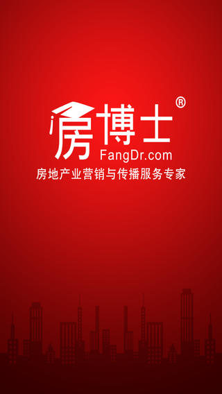 房博士