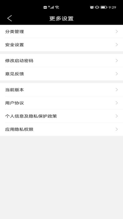 永于锌乐