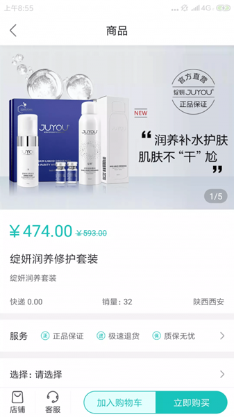 言美家 安卓版v2.6.0