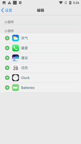 ios16启动器