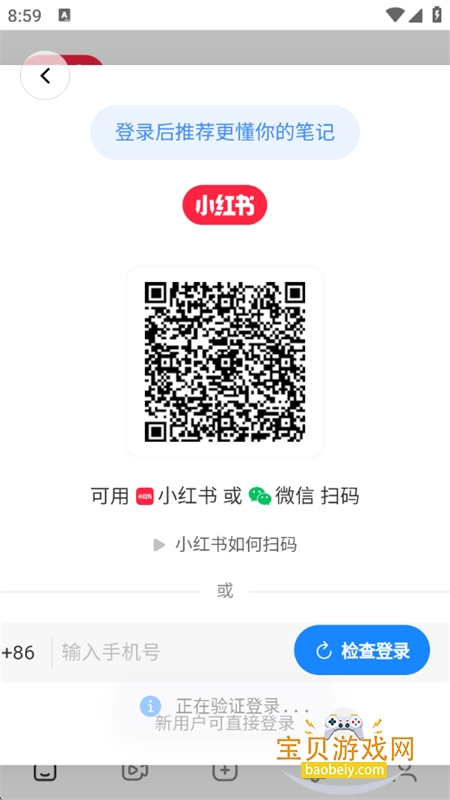 搬小书