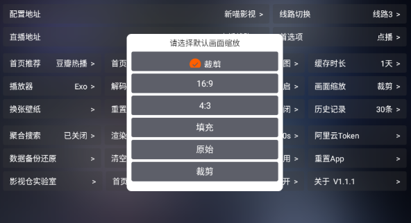 新喵影视