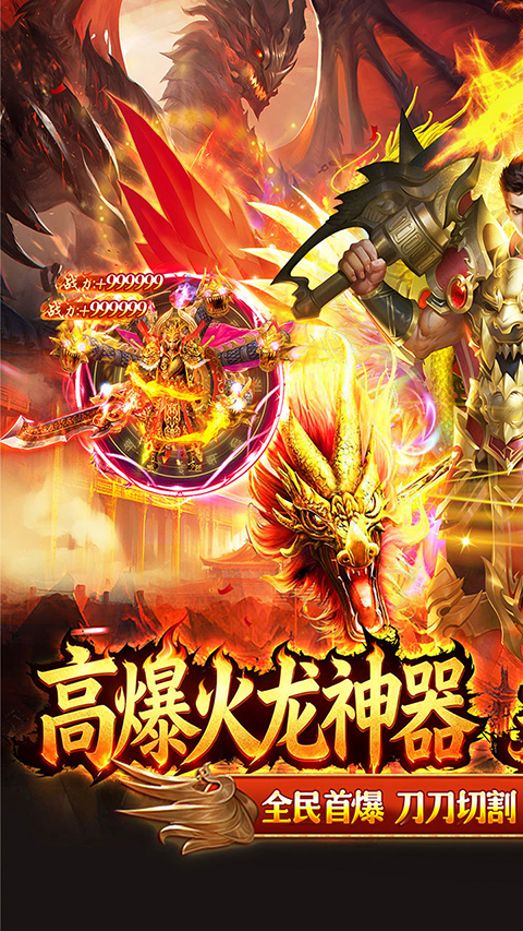 玛雅战纪