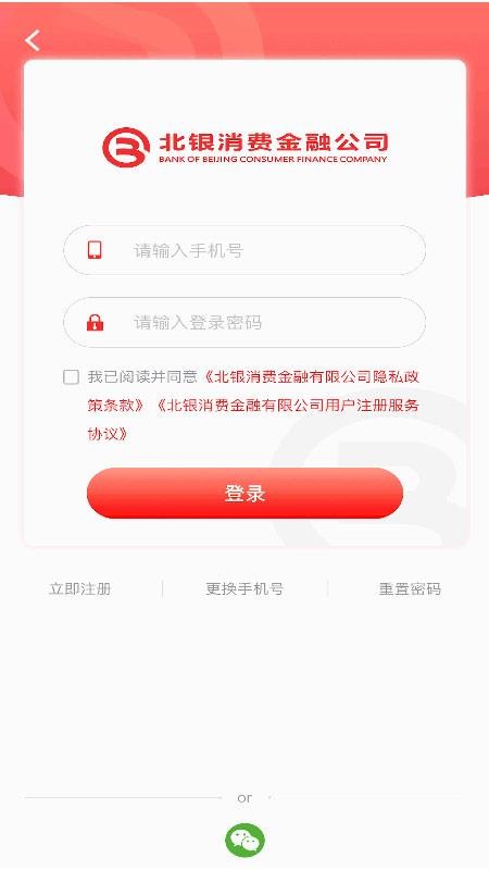 易开花