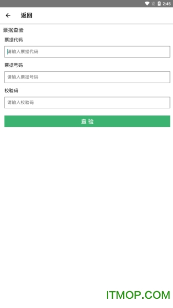 江西非税 江西非税