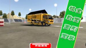 城市汽车赛车手 城市汽车赛车手