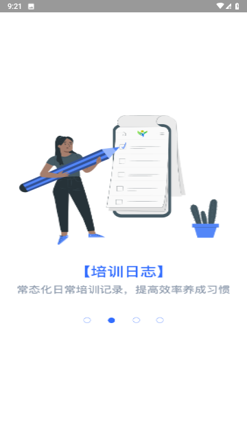 萌芽医教
