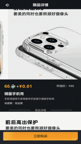 未来启元