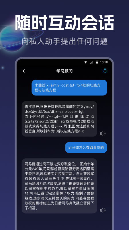 DeepAI智能创作