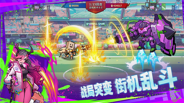 龙王大人