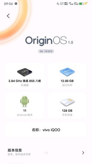 System launcher