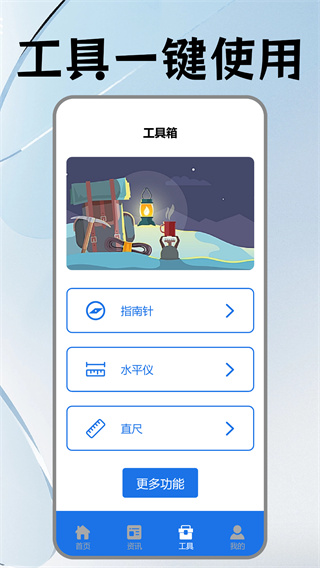 换机手机搬家克隆