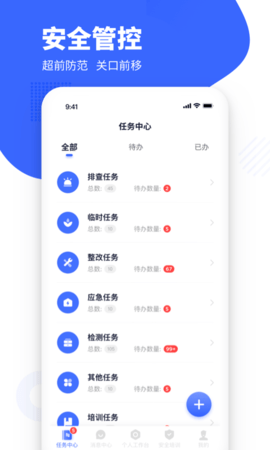 瑞森安全 瑞森安全