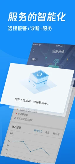蘑菇圈IEM