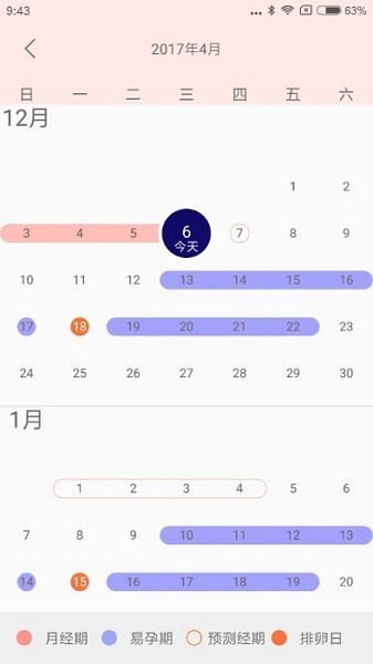 秒秒测好孕 安卓版v1.0.113 2502284