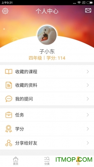 倍速课堂