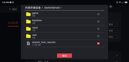 蛋蛋模拟器2025最新版