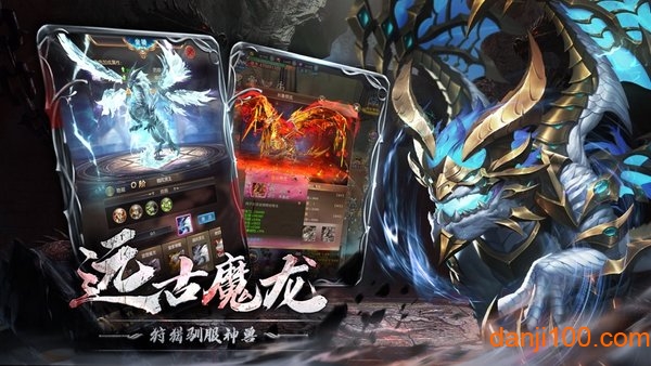 黎明战纪
