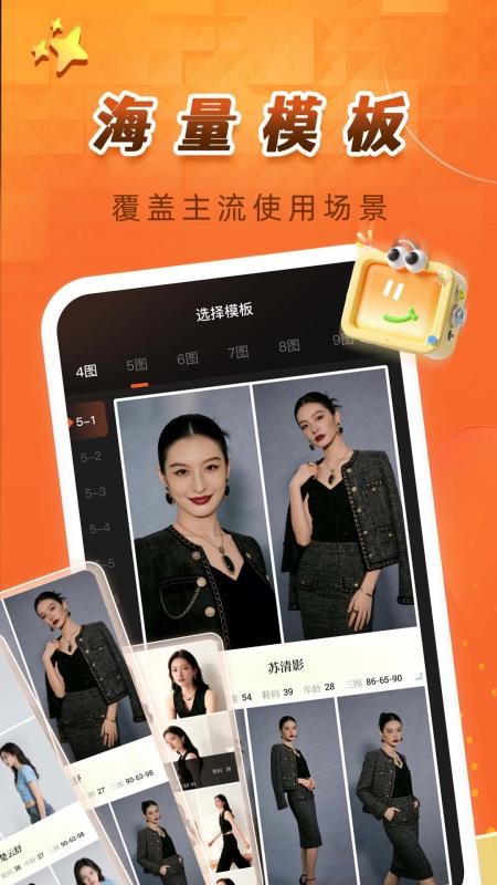 卡秀模卡 卡秀模卡