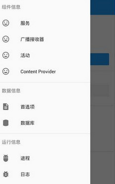 写轮眼1.5.5.0破解专业版