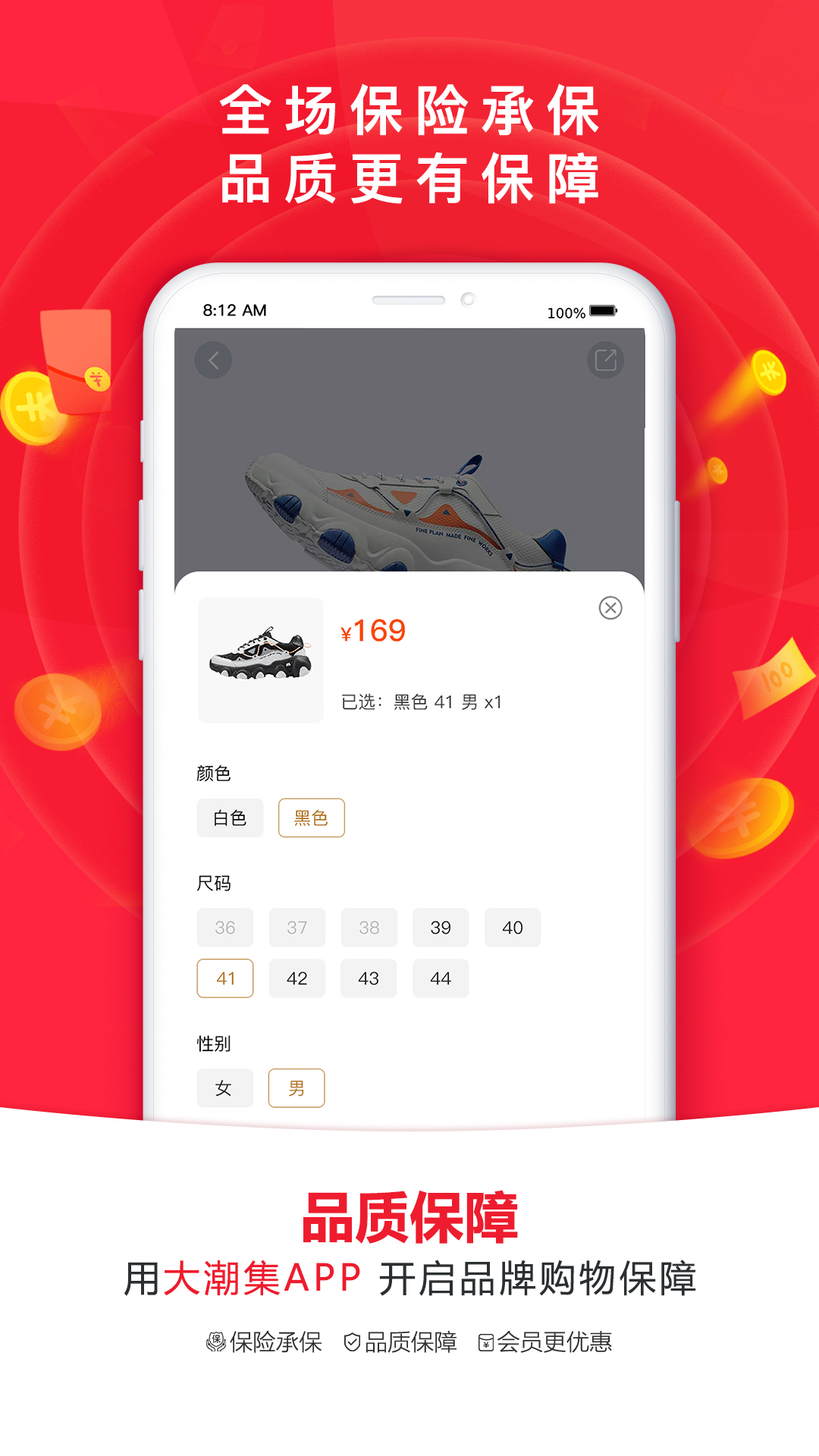 大潮集