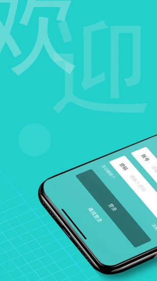 奥医慧学官方版