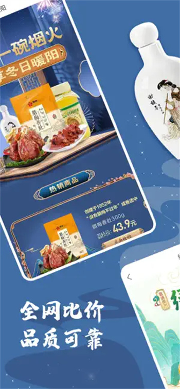 荔枝云集