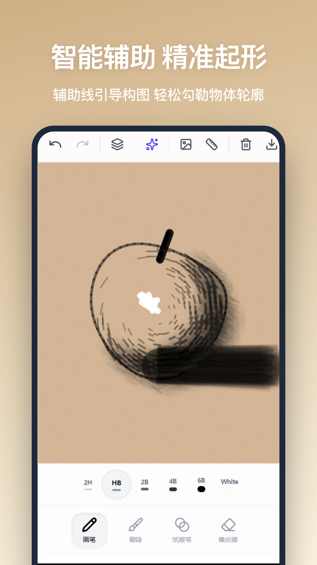 铅笔画