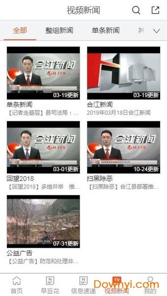 合江荔枝红